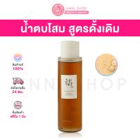 ราคา แท้100 Beauty of Joseon Ginseng Essence Water 150ml น้ำตบโสม เคล็ดลับผิวสวยของสาวงามเกาหลี (18885194555)