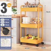 ราคา MUZU ชั้นวางของ3 4 5ชั้น ชั้นวางของมีล้อ ชั้นรถเข็น รถเข็นอาหาร ชั้นวางของมีล้อ ชั้นวางของมีล้อ ชั้นวางของมีล้อ รถเข็นเก็บของ Rolling Cart Shelf (18839269166)