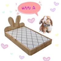 ราคา พร้อมส่ง เตียงเย็นกระต่ายแมวน้องหมาแกสบี้แพรี่ด็อก เตียงนอนกระต่าย (13004035147)