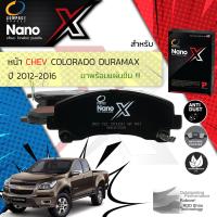 ราคา Compact เกรดท็อป รุ่นใหม่ ผ้าเบรคหน้า ผ้าดิสเบรคหน้า Chevrolet Colorado Duramax 2WD 4WD Hi Country ปี 2012 2015 Compact NANO X DEX 721 ปี 0708091011 5051525354 (5142186750)