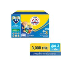 ราคา Bear Brand 3 Milk Powder Plain นมผง ตราหมี สูตร 3 รสจืดรสน้ำผึ้ง ขนาด 3000 กรัม (20480980303)