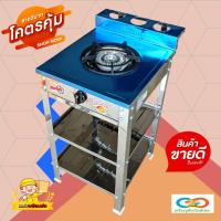 ราคา Lucky Flame เตาแก๊ส เตาแก๊สชั้น เตาแก๊สชั้นเดี่ยว หัวเหล็ก สแตนเลส AT 502 หัวเตาเหล็กหล่อหนาขนาด 5นิ้ว ช่องวางขวดปรุงอาหาร 3ช่อง ชั้นวาง 2ชั้น ตัวเตาทำจากสแตนเลสหนาทั้งตัว ชุดสปาร์คจุดไฟอัตโนมัติ รับป