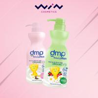 ราคา DMP ดีเอ็มพี โลชั่นเด็ก เบบี้โลชั่น ออร์แกนิค สูตร ดับเบิ้ลมิลค์ โรสฮิป แอนด์ คาโมมายล์ 480 มล โลชั่นบำรุงผิว (11177717539)