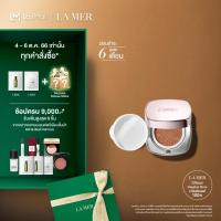 ราคา La Mer The Luminous Lifting Cushion Foundation SPF 20 Refill 24g คุชชั่นเพิ่มระดับการปกปิดได้ (8274379160)