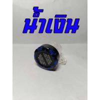 ราคา กระปุกปั้มลอย FeelGoods66 กระปุกน้ำมันเบรค กระปุกแต่ง กระปุกใสสำหรับมอเตอร์ไซค์ทุกรุ่น พร้อมส่งทั่วไทย ส่งฟรี มีส่วนลด (20395844518)