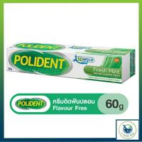 ราคา Polident Fresh Mint โพลิเดนท์ เฟรช มินท์ ครีมติดฟันปลอม 60 g (6938238608)