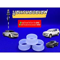 ราคา เพียงตัวเดียว ช่วยคุณได้ บูชยอยพวงมาลัย กะบะเชฟและเทรลเบเซอร์ (20441892423)