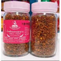 ราคา น้ำพริกนรกปลาย่าง น้ำพริกตราแม่นางกวัก (18986809016)