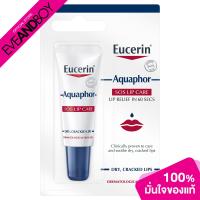 ราคา EUCERIN Aquaphor SOS Lip Care 10 ml ผลิตภัณฑ์สำหรับฟื้นบำรุงริมฝีปาก (18975355541)