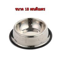 ราคา PE 015 ชามอาหารสแตนเลส ชามอาหารสัตว์เลี้ยง ชามหมา ชามแมว ถ้วยอาหารหมา ถ้วยอาหารสุนัข (9699296997)