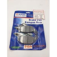 ราคา ผ้าเบรคหลัง แท้ศูนย์ GSX 150 GSX150 SUZUKI GSX R150 GSX S150 ซูซูกิ REAR BRAKE SHOE SET ผ้าเบรค ผ้าดิสค์เบรคหลัง 69101 34810 000 (7106216644)
