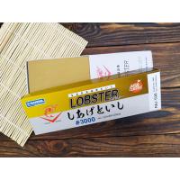 ราคา Naniwa Lobster 220 1000 3000 6000 8000 Grit หินลับมีด หินลับคม หินลับคมเช็ดราคาประหยัด หินลับมีด หินลับมีดญี่ปุ่น (15676645612)