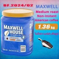 ราคา MAXWELL HOUSE Non instant Medium roasted pure coffee powder 1360g American medium coffee powder 1 36kg (11818767650)