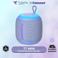 ราคา Tronsmart Portable Bluetooth Speaker ลำโพงบลูทูธพกพา รุ่น T7 Mini