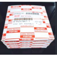 ราคา แหวนลูกสูบ ISUZU TFR 2 5 2 8 4JA1 4JB1 D Max 2 5 (14109436410)
