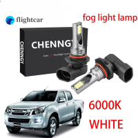 ราคา Flightcar สำหรับ Isuzu Dmax 2012 2013 2014 ไฟตัดหมอก หลอดไฟไฟตัดหมอก LED 6000K 9 24V สีขาวพิเศษ 1คู่ อุปกรณ์เสริม (19371226188)