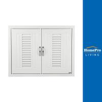 ราคา HomePro ตู้แขวนคู่ PP CABIN G3 87 5 x 67 5 ซม สีครีม แบรนด์ CABIN (17424567053)