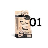 ราคา CHY ยกกล่อง 5ซอง คุชชั่นโฮยอน แพท ณปภา ปกปิดคุมมันx2 Cushion matte ซองละ7ml คุชชั่น โฮยอน (20050703383)