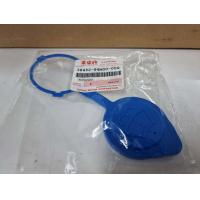 ราคา ฝาปิดถังพักน้ำ ฉีดกระจก Suzuki Ciaz ปี 2015 2021 ของแท้เบิกศูนย์ (8018696418)