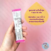 ราคา 1 ซอง นมแอคซายน์ AG SCIENCE แอคซายน์ นม นมทดแทน นมแพะ นมแพะผง ชูการ์ กระรอก เม่นแคระ แฮมสเตอร์ ลุกสุนัข ลูกแมว (20368540140)