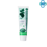 ราคา Dentiste Original Toothpaste เดนทิสเต้ ยาสีฟัน สูตรออริจินัล แบบหลอด 100 กรัม DKP (12467754616)