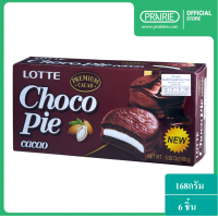 ราคา ล็อตเต้ ช็อกโก พาย คาเคา 168 กรัม Lotte Choco Pie Cacao 168g (11806237864)