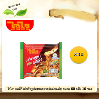 ราคา ไวไว บะหมี่กึ่งสำเร็จรูป รสหอยลายผัดฉ่า แห้ง ขนาด 60 กรัม จำนวน 10 ซอง (19396071816)