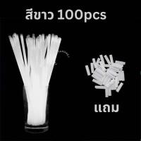 ราคา แท่งเรืองแสง กำไลเรืองแสง 100pcs แท่งหักเรืองแสง เส้นเรืองแสง แท่งไฟ คละสี พร้อมส่ง (19565839846)