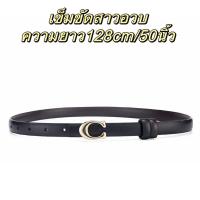 ราคา เข็มขัดสาวอวบ เข็มขัดคนอ้วน เข็มขัดไซส์ใหญ่ เข็มขัดสายยาวพิเศษ128cm 50นิ้ว มี4แบบให้เลือก (20317139195)