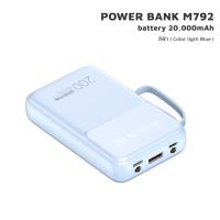 ราคา iMI พาวเวอร์แบงค์ 20000mAh powerbank fast charge สายในตัว แบบพกพา รุ่น M792 เพาเวอร์แบงค์ ประกัน1ปี (20490042644)