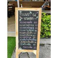 ราคา กระดานดำขาตั้ง กระดานดำป้ายเมนูร้านอาหาร ป้ายเมนูร้านกาแฟ กระดานดำเขียนเมนู แถมชอล์ก6 สี 6 แท่ง (19793866473)