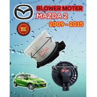 ราคา มอเตอร์ โบเวอร์แอร์ MAZDA 2 ปี 2009 2015 ปลั๊กเล็ก พัดลมตู้แอร์ มาสด้า 2 ปี 09 โบเวอร์ MAZDA 2 ปี2009 BLOWER MOTER MAZDA 2 ปี 2009 2015 (8462427486)