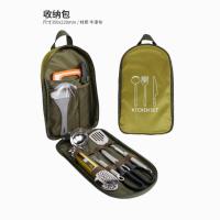 ราคา ชุดทำครัว แคมป์ อุปกรณ์ทำครัว CLS กระเป๋าชุดเครื่องครัวแคมป์ปิ้ง 9 ชิ้น สแตนเลส พกพาได้ เหมาะกับสายแคมป์ ทัพพีแคมปิ้ง เครื่องครัวพกพา (20310314044)