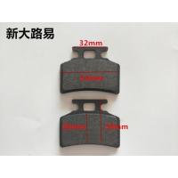 ราคา รูปแบบต่างๆจักรยานไฟฟ้าแผ่นดิสก์เบรกด้านหน้าและด้านหลังผ้าเบรครถจักรยานยนต์แบตเตอรี่ผ้าเบรครถยนต์ (16557563358)