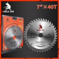 ราคา Muscle Cowใบเลื่อยวงเดือน 4นิ้ว7นิ้วใบเลื่อย ใบตัดไม้ เลื่อยตัดไม้ ใบเลื่อยตัดไม้ ใบเลื่อยวง ฟันคาร์ไบด์คมกริบ 24 ฟัน 30 ฟัน 40 ฟัน 60 ฟัน (20366099374)
