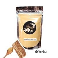 ราคา กากกาแฟArabica 50กรัม ขัดผิวกาย ซองเล็กๆ ขั้นต่ำ5ซอง 100บาทขึ้นไปกดรับคูปองส่งฟรี (10670693763)