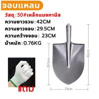 ราคา ที่ทุกบ้านต้องมี พลั่วอเนกประสงค์แบบพกพา พลั่ว พลั่วตักดิน เสียมแบน พั่วตักดิน เสียมขุดดิน พลั่วขุดดิน พรวนดิน พรั่วขุดดิน คราด ที่พรวนดิน ส้อมพรวนดิน คุณภาพเยี่ยม อุปกรณ์ทำสวน (20464681743)