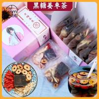 ราคา Fasimiyu น้ำตาลทรายแดงขิงพุทราชามัลเบอร์รี่ชาลูกเกดเนื้อลำไยน้ำตาลทรายแดงชาขิงชากุหลาบวูลเบอร์รี่ขิงน้ำน้ำตาลทรายแดง (20468551902)