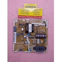 ราคา Power Supply Samsung รุ่น UA24H4003TR พาร์ท BN94 00746B 219 (19670007355)