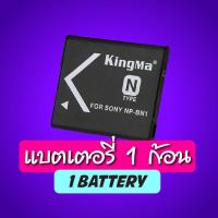 ราคา Kingma Sony NP BN1 แบตกล้อง แท่นชาร์จ รับประกัน 1 ปี (19735089075)