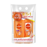 ราคา แพ็คคู่สุดคุ้ม 1 1 SUNSILK ซันซิล แชมพู ครีมนวดผม ขวดปั๊ม ขนาด 350 มล (20423720792)