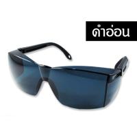 ราคา แว่นตากันสะเก็ด แว่นนิรภัย Eagle One รุ่น G 3000 (17252369856)