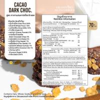 ราคา Granovibes Oats Cookies กราโนไวบ์ส คุกกี้ข้าวโอ๊ต 1 กล่อง บรรจุ 16 ซอง เลือกรสในตัวเลือก (19591806051)