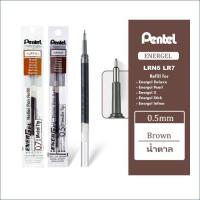 ราคา ไส้ปากกา Pentel Energel รุ่น Needle tip LRN 3 ขนาด 0 4 0 5 0 7 MM ใช้ได้กับปากกา Pentel Energel ทุกรุ่น (9471664419)
