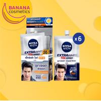 ราคา Nivea นีเวีย เอ็กซ์ตร้า ไบรท์ เซรั่ม เอสพีเอฟ 50 8 มล 1 กล่อง X 6 ซอง (13171314822)