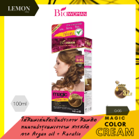 ราคา BIOWOMAN MAGIC COLOR 100ml ไบโอวูเมนส์ เมจิค คัลเลอร์ 100มล (7956368583)