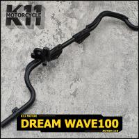 ราคา เหล็กพักเท้า หน้า w100 WAVE100เก่า dream c100n เหล็กหนา ชุบโครเมี่ยม เหล็กพักเท้าหน้า สีดำ พักเท้าหน้า 100s (15853764752)