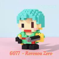 ราคา พร้อมส่ง ตัวต่อเลโก้นาโน ตัวต่อฟันเฟือง Nano Blocks ชุดวันพีช เจ้าโจรสลัด OnePiece (20007979416)