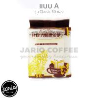 ราคา Jario ถุงดริปกาแฟ 50ซอง ถุงกรองกาแฟดริป แบบมีหูแขวน Drip Coffee Filter Bag (677870780)