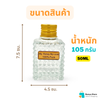 ราคา ขวดวิสกี้ ขวดแก้ว ขวดเหล้า ขวดวิสกี้ ขวดไวน์ โหลของขวัญ (20150556435)
